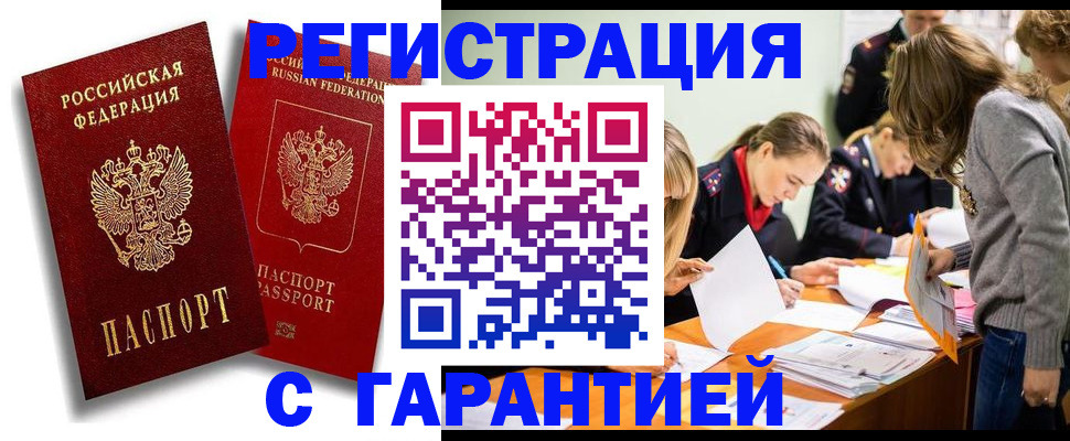 пропишу в квартире в Пересвете